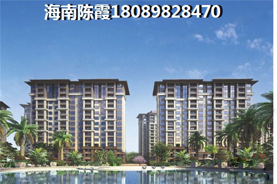 北方人在海南哪里买房不潮还便宜? 北方人在海南哪里买房不潮还便宜?